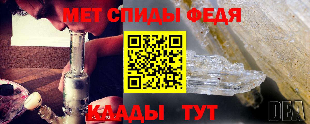 Amphetamine Розовый Чусовой