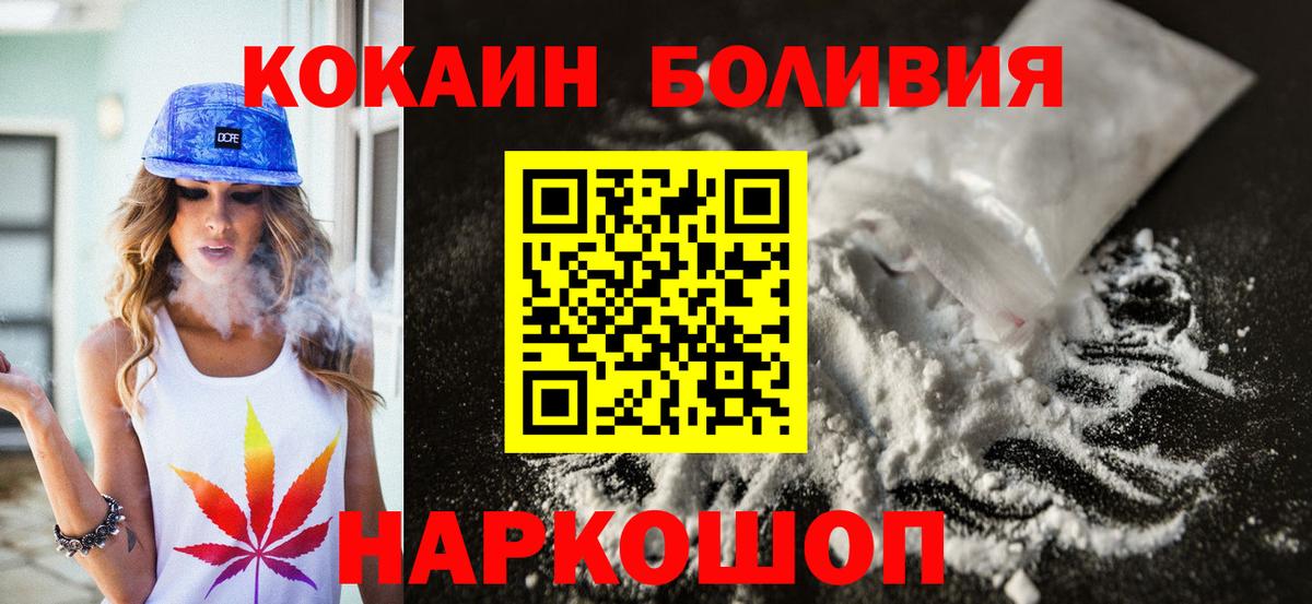 COCAIN FishScale Чусовой