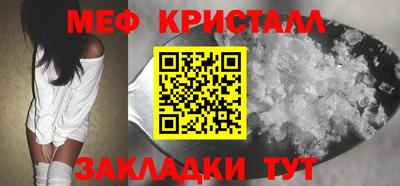 стафф Долгопрудный