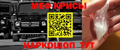 спайс Дмитров