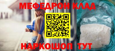 спайс Дмитров