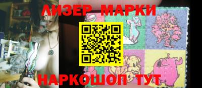 марки nbome Гуково