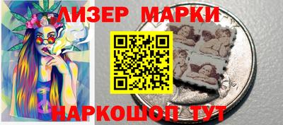 марки nbome Гуково