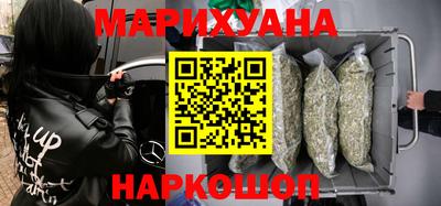спайс Дмитров