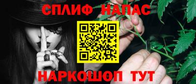 стафф Долгопрудный