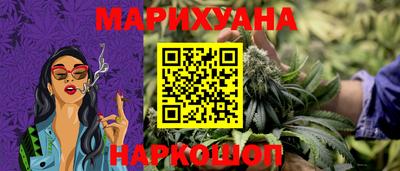 спайс Дмитров