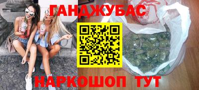 прущая мука Гулькевичи