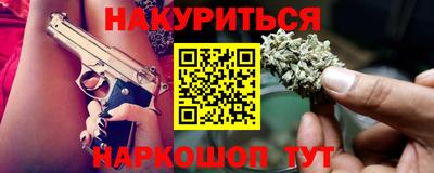герыч Добрянка
