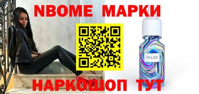 стафф Долгопрудный