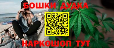 стафф Долгопрудный