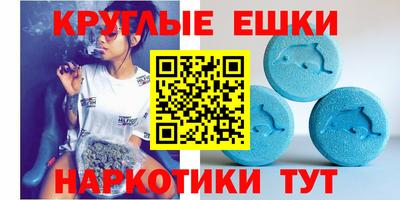 спайс Дмитров