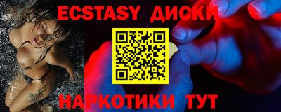 мяу мяу мука Гудермес