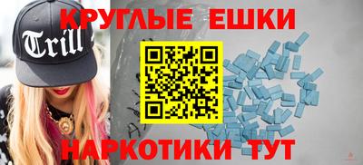 спайс Дмитров