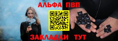 марки nbome Гуково