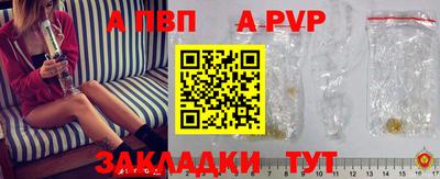 марки nbome Гуково