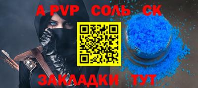 стафф Долгопрудный