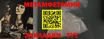 герыч Добрянка
