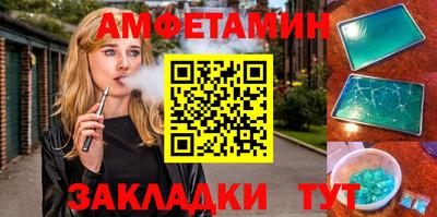 герыч Добрянка