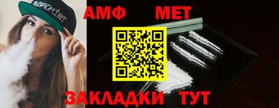 спайс Дмитров