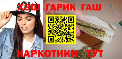 герыч Добрянка