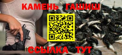 герыч Добрянка