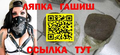 стафф Долгопрудный