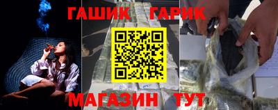 герыч Добрянка