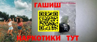 герыч Добрянка