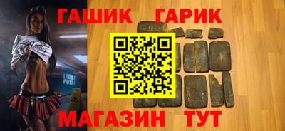 стафф Долгопрудный