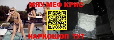 марки nbome Гуково
