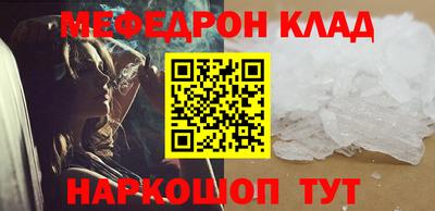 спайс Дмитров
