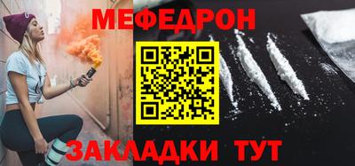 прущая мука Гулькевичи