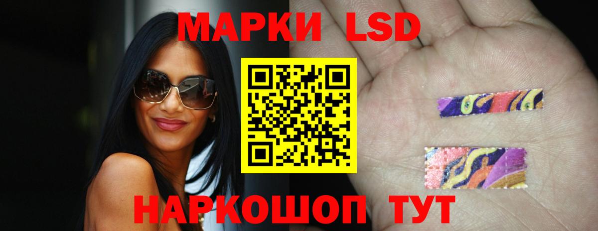 ЛСД экстази  Вход с VPN  Чусовой  LSD-25 экстази кислота  Лсд 25 экстази ecstasy 