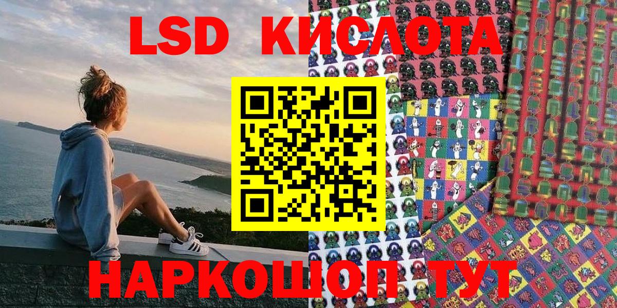 Чусовой  Марки 25I-NBOMe 1,5мг  Марки 25I-NBOMe 1,5мг  Вход с VPN 