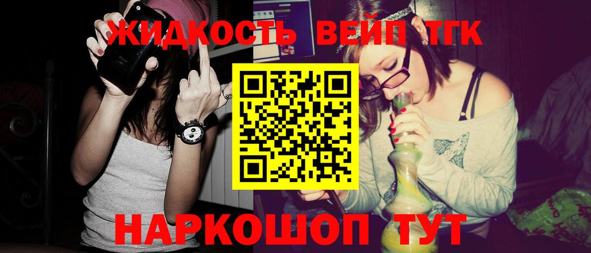 ТГК Wax  Дистиллят ТГК гашишное масло  Чусовой  Вход с VPN 