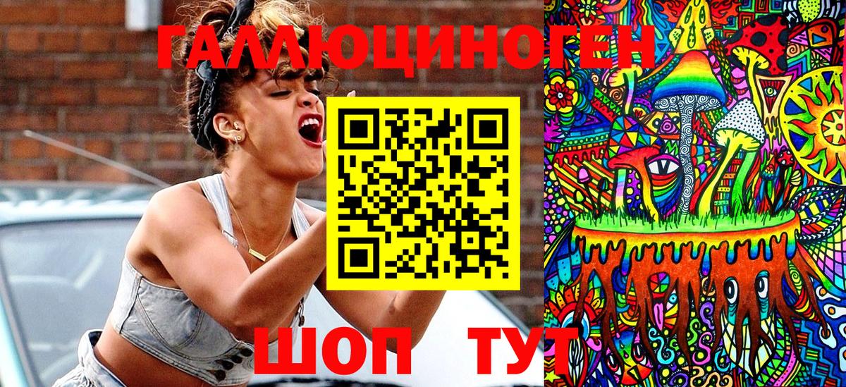 где купить наркоту  Галлюциногенные грибы Psilocybe  Вход с VPN  Чусовой 