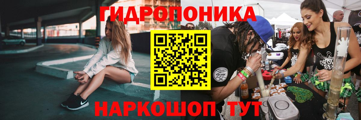 Бошки Шишки VHQ  Вход с VPN  Каннабис White Widow  Чусовой  Бошки Шишки семена 